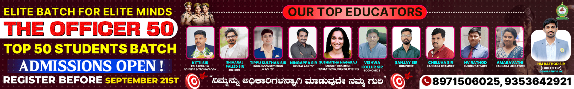 Batch promotion Banner - Banner - Portfolio Piece