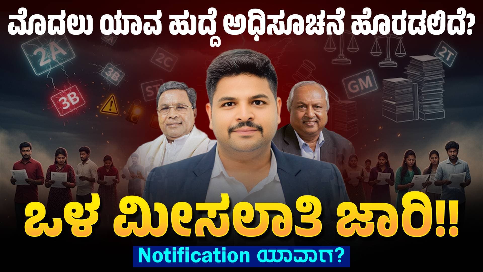 Kitti's Competative Thumbnail 1 - Thumbnail - Portfolio Piece