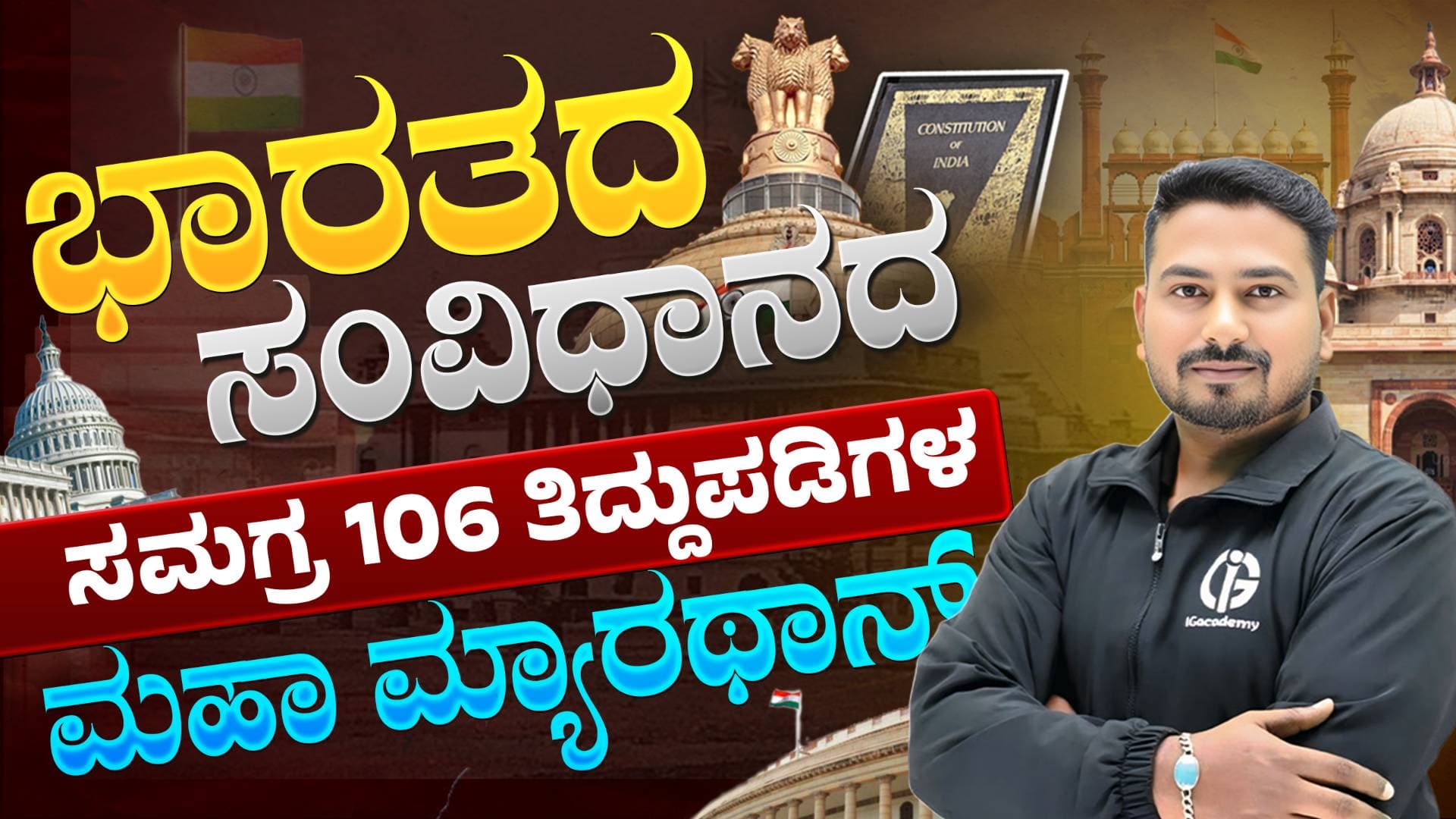 Ishwargiri Patashale Thumbnail 2 - Thumbnail - Portfolio Piece